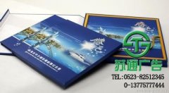 印刷畫冊(cè)被不少公司看到了不同產(chǎn)品的追求