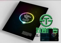 印刷畫冊(cè)是所有公司和個(gè)人一直值得我們注重的