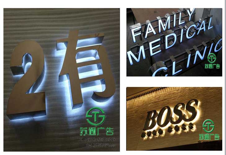 不銹鋼發光字