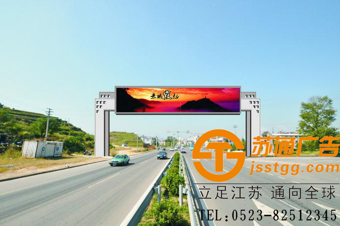 跨街廣告牌制作