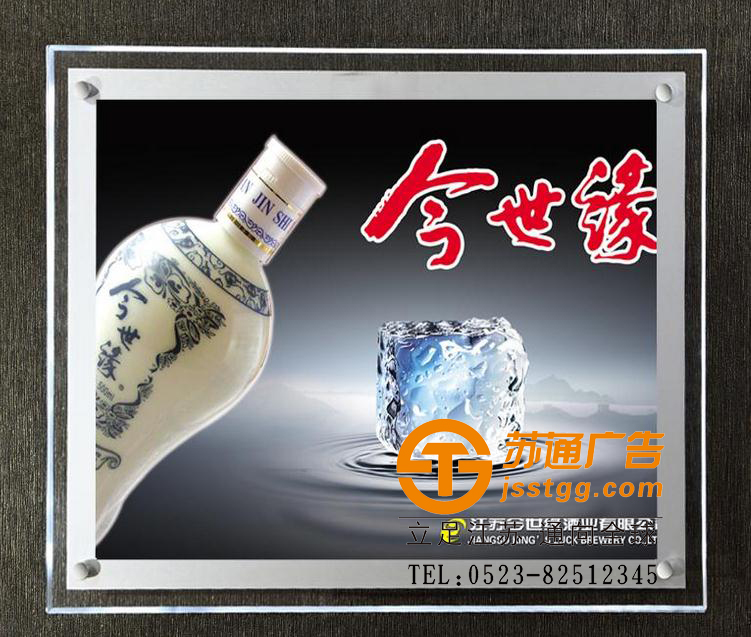 水晶廣告燈箱價格