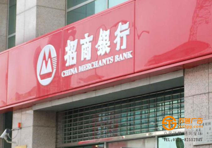 戶外吸塑門頭價格 亞克力門頭生產(chǎn)廠家