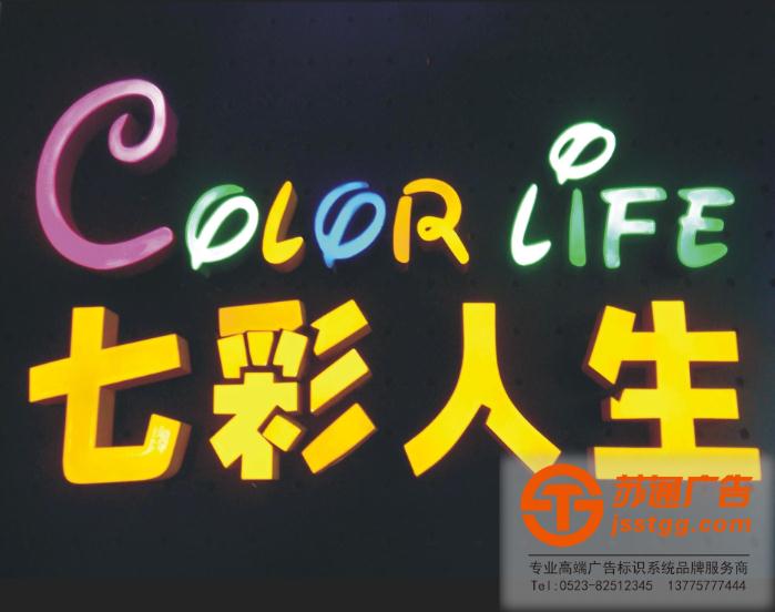 樹脂發光字價格