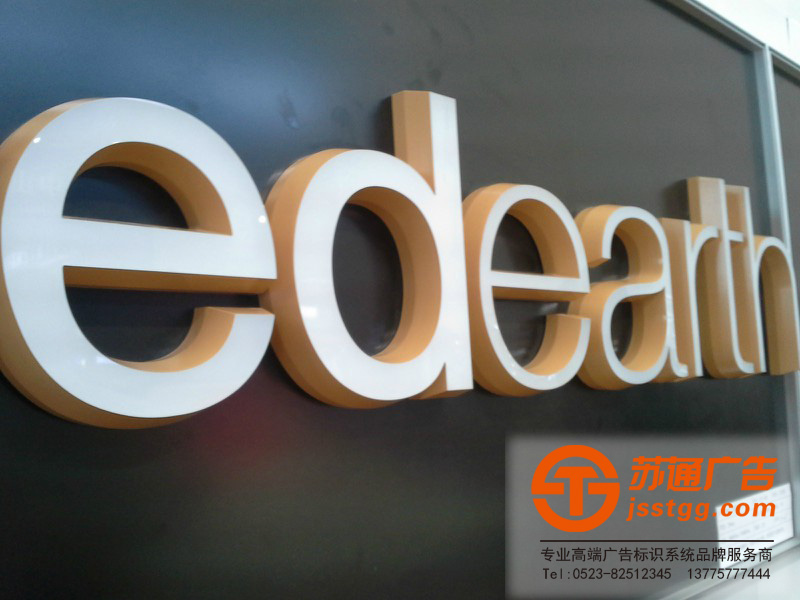 亞克力迷你發光字