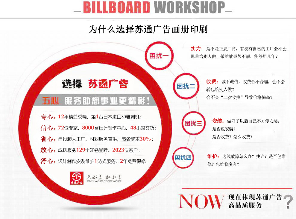 企業畫冊