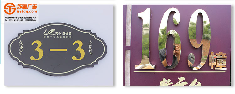 小區(qū)標(biāo)識牌 小區(qū)標(biāo)識牌