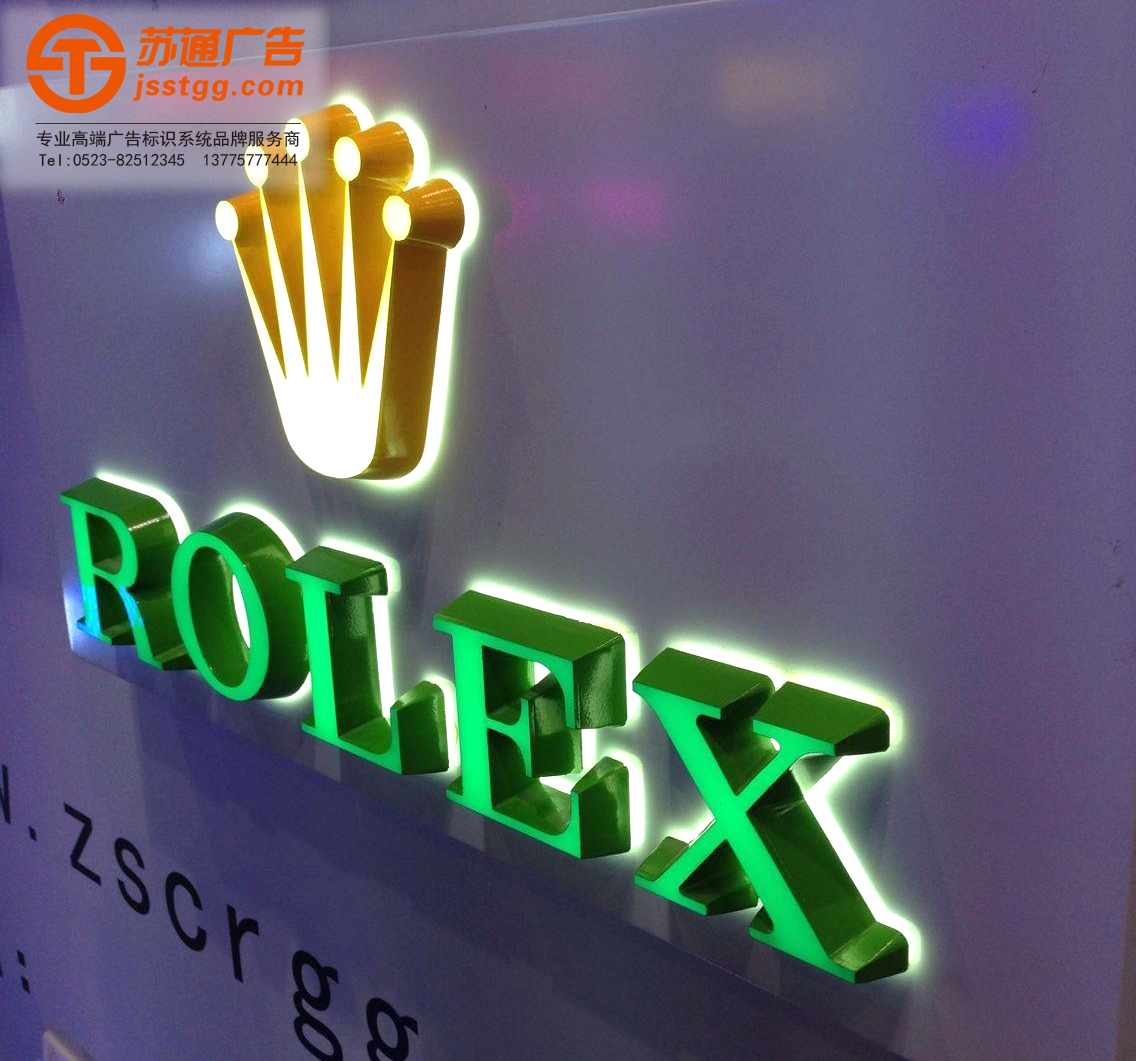 迷你發光字 迷你發光字