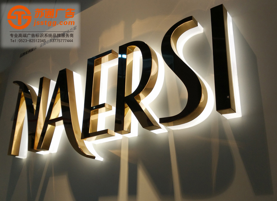 迷你發光字 迷你發光字