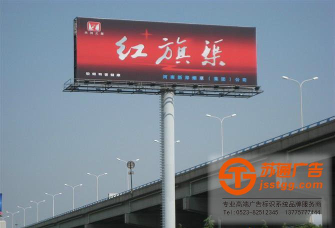 T型高炮廣告牌