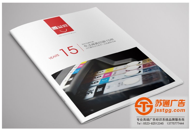 畫(huà)冊(cè)設(shè)計(jì)方法及印刷通常會(huì)運(yùn)用那些步驟
