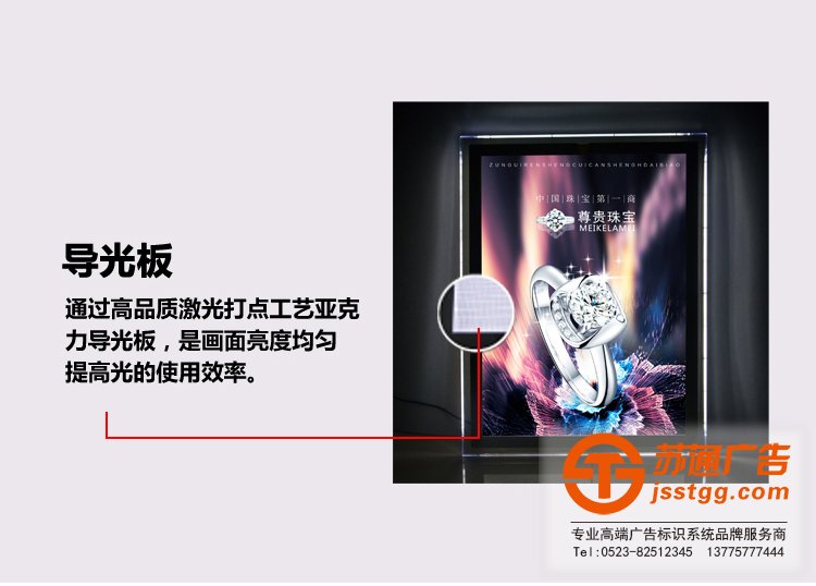 水晶燈箱的特點(diǎn)及常規(guī)尺寸是多少？