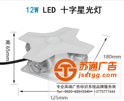 LED十字點光源的選擇具體有哪些類型