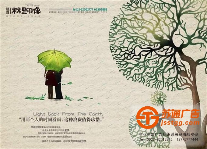 江蘇海報設(shè)計印刷制作公司