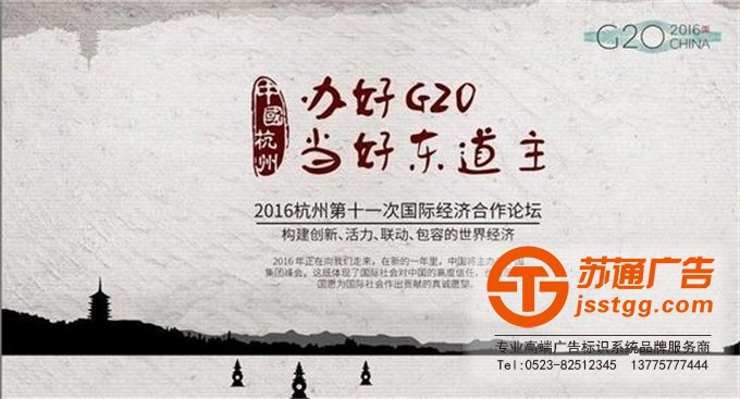 江蘇海報設(shè)計印刷制作公司