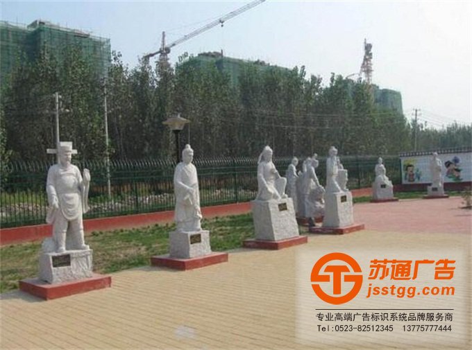 江蘇大型雕塑制作廠家 江蘇大型雕塑制作廠家 0523-82512345