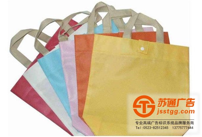 江蘇無紡布手提袋廠家選擇蘇通廣告來制作 0523-82512345