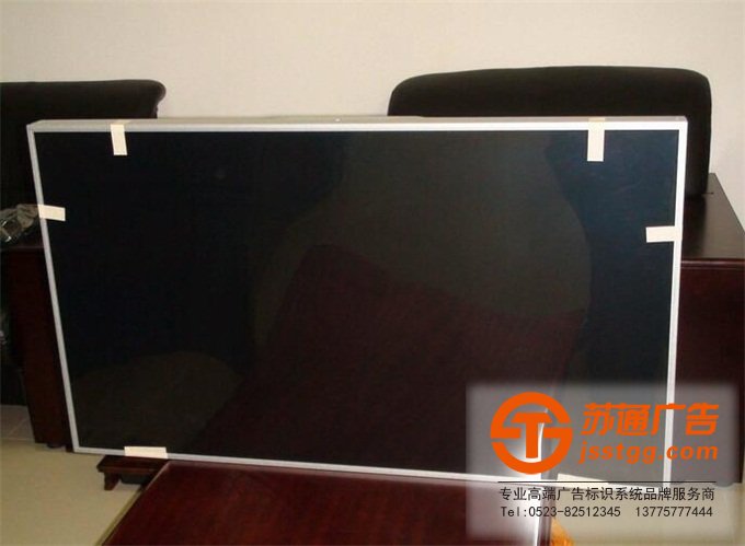 液晶顯示屏生產(chǎn)廠家