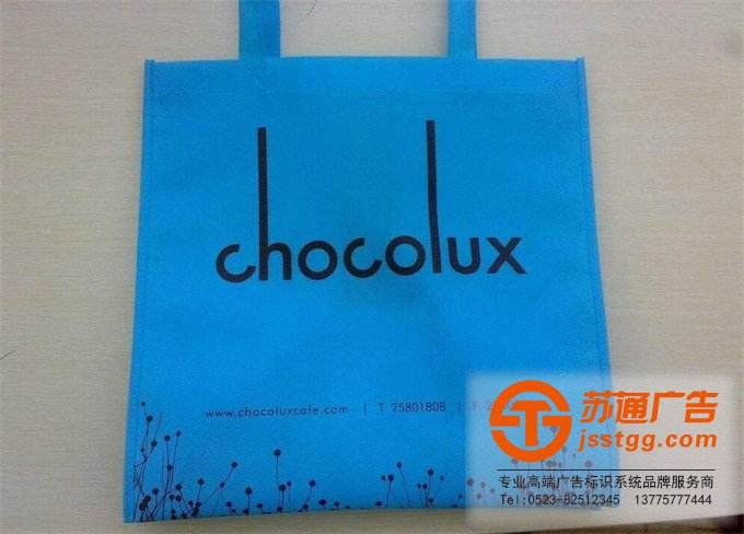 無(wú)紡布手提袋制作公司報(bào)價(jià)印刷加工廠 無(wú)紡布手提袋制作公司報(bào)價(jià)印刷加工廠