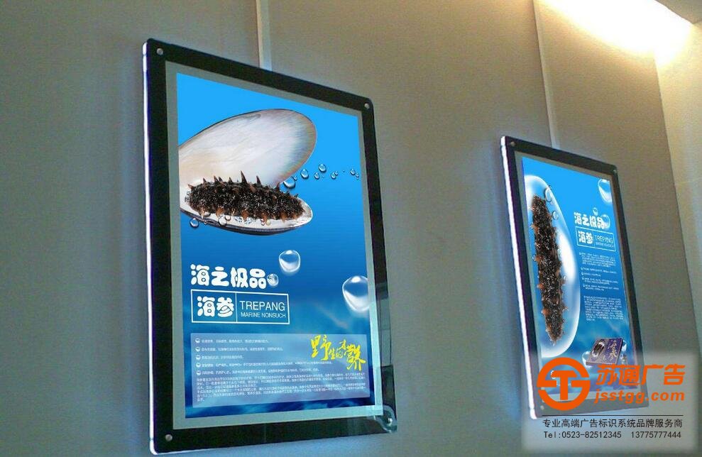 超薄燈箱定做LED燈箱廣告牌制作蘇通廣告專門為您服務