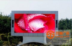 2個(gè)小技巧指導(dǎo)你輕松搞定LED顯示屏上的祛斑問(wèn)題