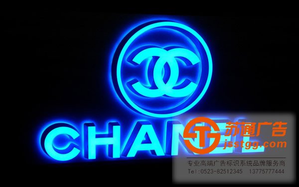 江蘇發(fā)光字廠家, 泰州發(fā)光字制作,興化發(fā)光字安裝,姜堰發(fā)光字設(shè)計(jì)