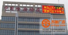大型樓頂發光字要做好維護保養延長產品的使用