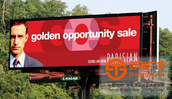 蘇通廣告服務于泰州led單色顯示屏制作,姜堰led單色顯示屏安裝,興化led單色顯示屏供應商,江蘇led單色顯示屏生產廠家的專屬服務商