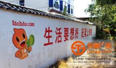 墻體廣告的標語設計應該注意些什么？