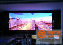 led顯示屏的出現給行業錦上添花，前景無限好