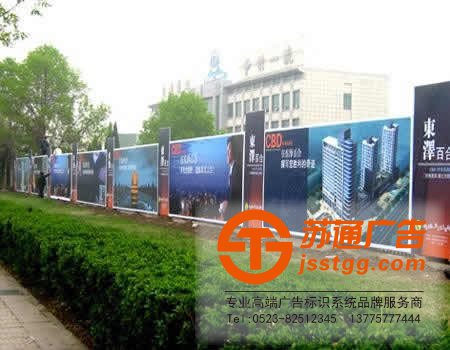 泰州戶外廣告安裝，姜堰戶外廣告制作，興化戶外廣告生產廠家，江蘇戶外廣告設計