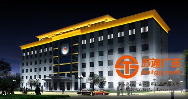 泰州樓宇亮化工程，興化樓宇亮化工程設(shè)計(jì)，姜堰樓宇亮化工程設(shè)計(jì)，江蘇樓宇亮化工程施工方案