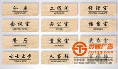 建設(shè)校園標(biāo)識(shí)標(biāo)牌導(dǎo)視系統(tǒng)的設(shè)計(jì)在要求上是什