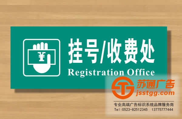 標(biāo)識(shí)標(biāo)牌制作，標(biāo)識(shí)標(biāo)牌廠家，標(biāo)識(shí)標(biāo)牌加工定做