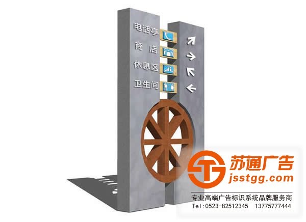 設(shè)計標(biāo)識標(biāo)牌產(chǎn)生的幾個誤區(qū)，你中招了嗎？蘇通廣告制作公司為您解惑