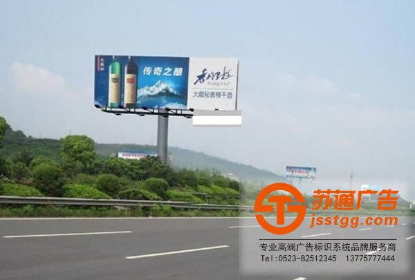 高速公路戶(hù)外廣告牌價(jià)格差異性應(yīng)考慮那些因素