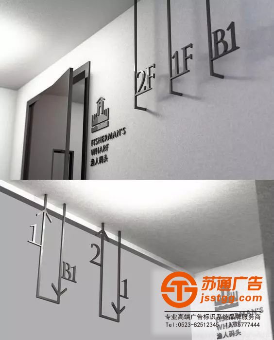 酒店標(biāo)識(shí)標(biāo)牌制作要注意的幾大要素