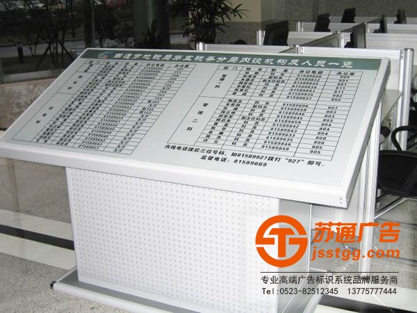 導(dǎo)視系統(tǒng)標(biāo)識牌在材料的選擇應(yīng)該注意些什么?