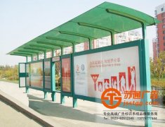 候車亭廣告牌設計制作的優(yōu)勢如何體現(xiàn)