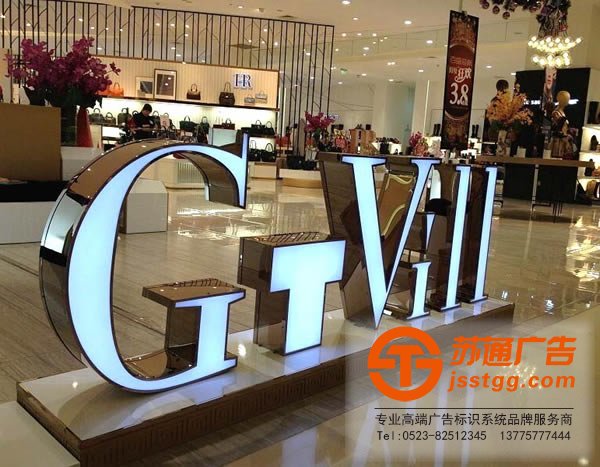 不銹鋼發光字材料通過什么方法來辨別_http://www.888zf.cn/