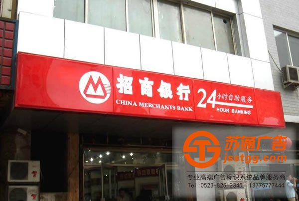發光字制作公司，發光字生產廠家，發光字多少錢，發光字材質_http://www.888zf.cn/