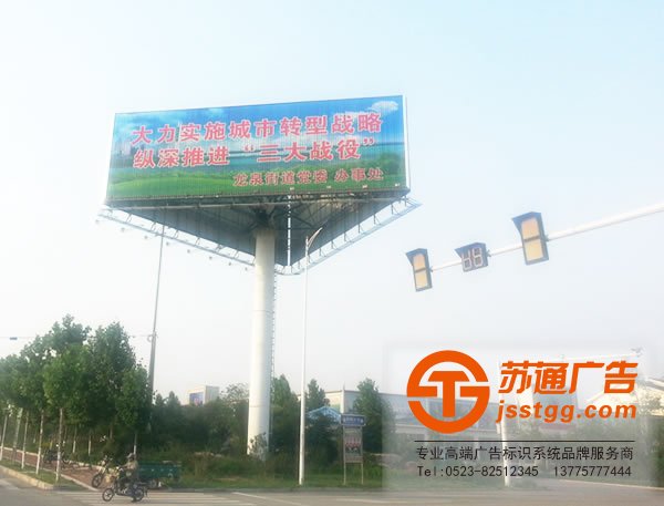 戶外廣告制作公司，戶外廣告生產廠家，戶外廣告哪家好_http://www.888zf.cn/
