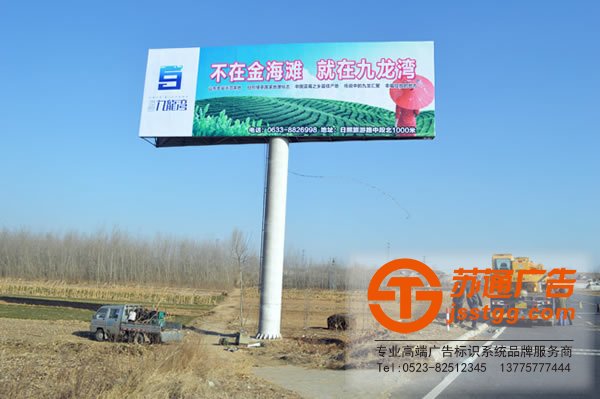 戶外廣告廠家，戶外廣告安裝，戶外廣告_http://www.888zf.cn/