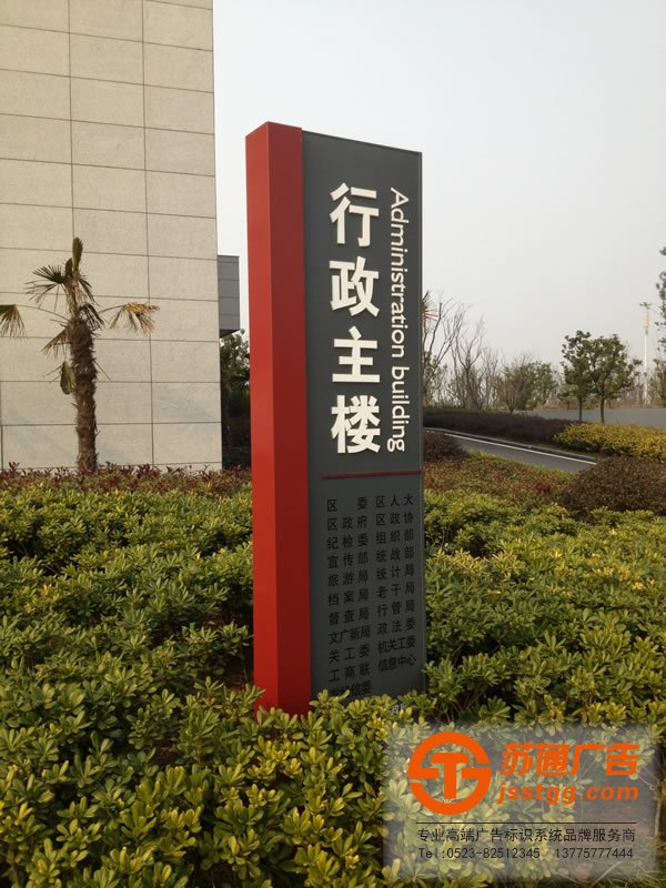 標識標牌制作廠家，標識標牌廠家，標識標牌加工定做_http://www.888zf.cn/