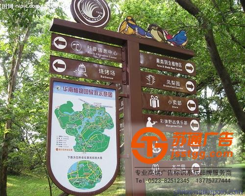 泰州標(biāo)識標(biāo)牌制作，姜堰標(biāo)識標(biāo)牌安裝，興化標(biāo)識標(biāo)牌生產(chǎn)廠家，江蘇標(biāo)識標(biāo)牌供應(yīng)商_http://www.888zf.cn/