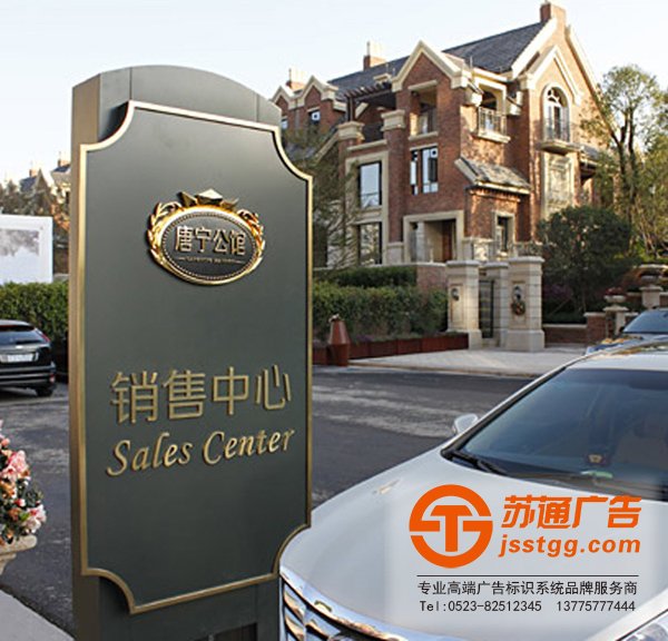 標識標牌制作廠家，標識標牌廠家，標識標牌加工定做_http://www.888zf.cn/