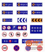 標(biāo)識導(dǎo)向系統(tǒng)的設(shè)計(jì)思路與原則應(yīng)該有哪些標(biāo)準(zhǔn)