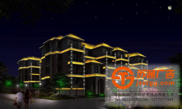 江蘇樓宇亮化公司，樓宇亮化施工，樓宇亮化設計