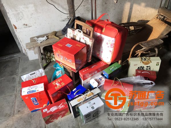 蘇通廣告真情送關(guān)懷,用愛(ài)溫暖一個(gè)家!探訪慰問(wèn)貧困空巢老人!