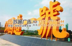各種發(fā)光字體亮點(diǎn)解析便于廣大用戶(hù)更好的選擇