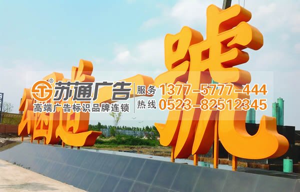 各種發(fā)光字體亮點(diǎn)解析便于廣大用戶更好的選擇